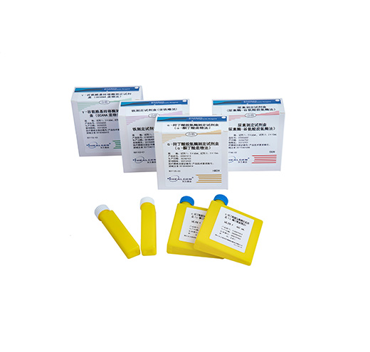 液体生化诊断试剂