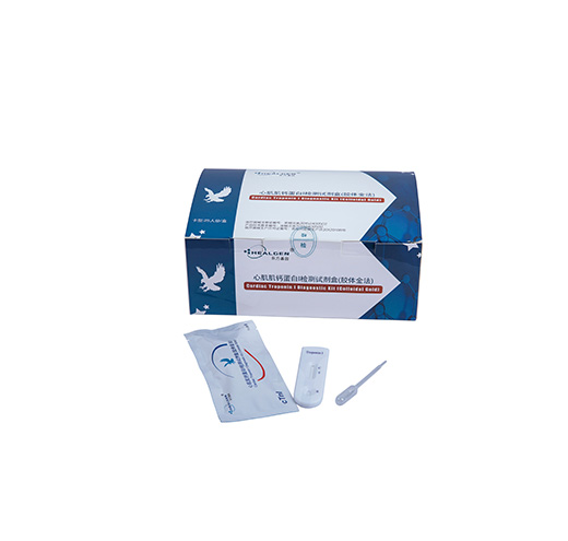 心肌肌钙蛋白I检测试纸