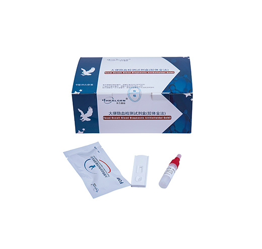 大便隐血检测试纸