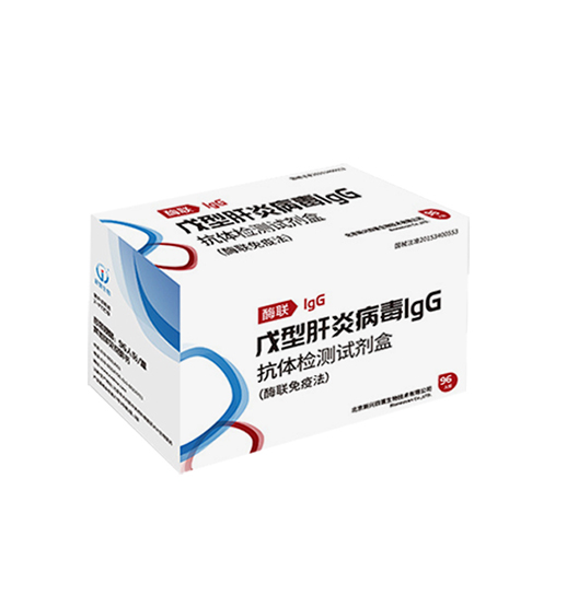 戊型肝炎病毒lgG抗体检测试剂盒