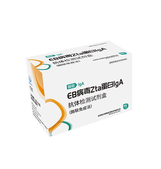 EB病毒ZTA蛋白IgA抗体检测试剂盒