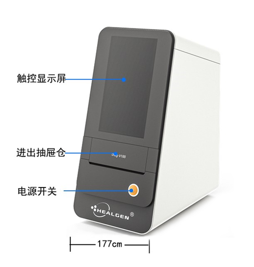 全自动生化分析仪 Diag-V100