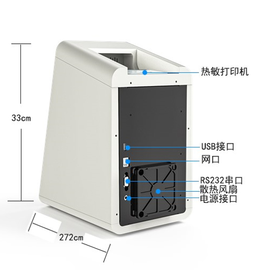 全自动生化分析仪 Diag-V100