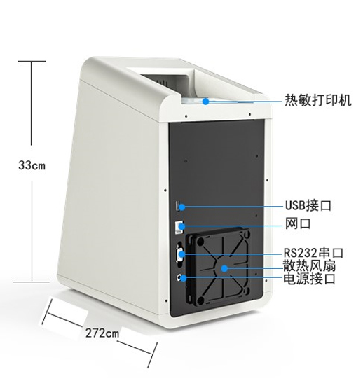 全自动生化分析仪 Diag-H200