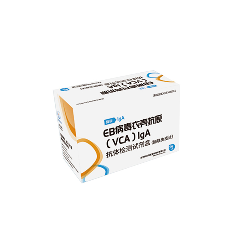 EB病毒衣壳抗原(VCA)IgA抗体检测试剂盒