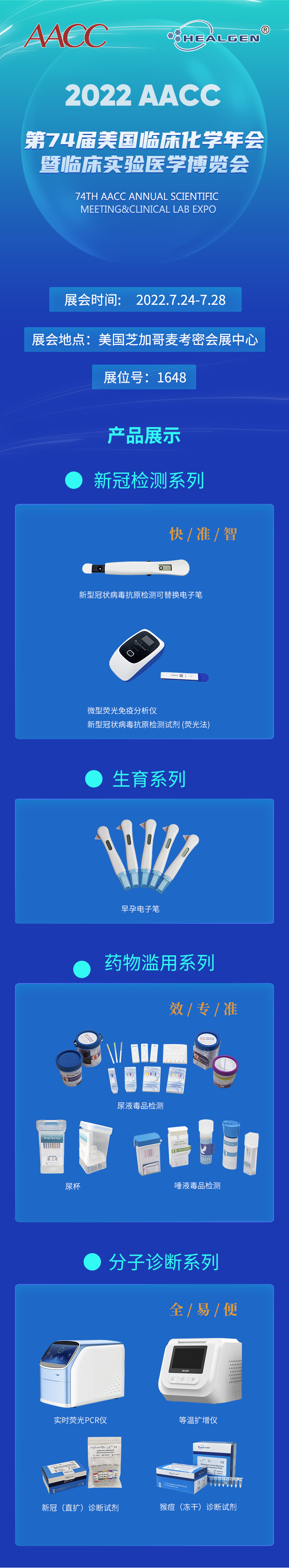 邀请函.jpg