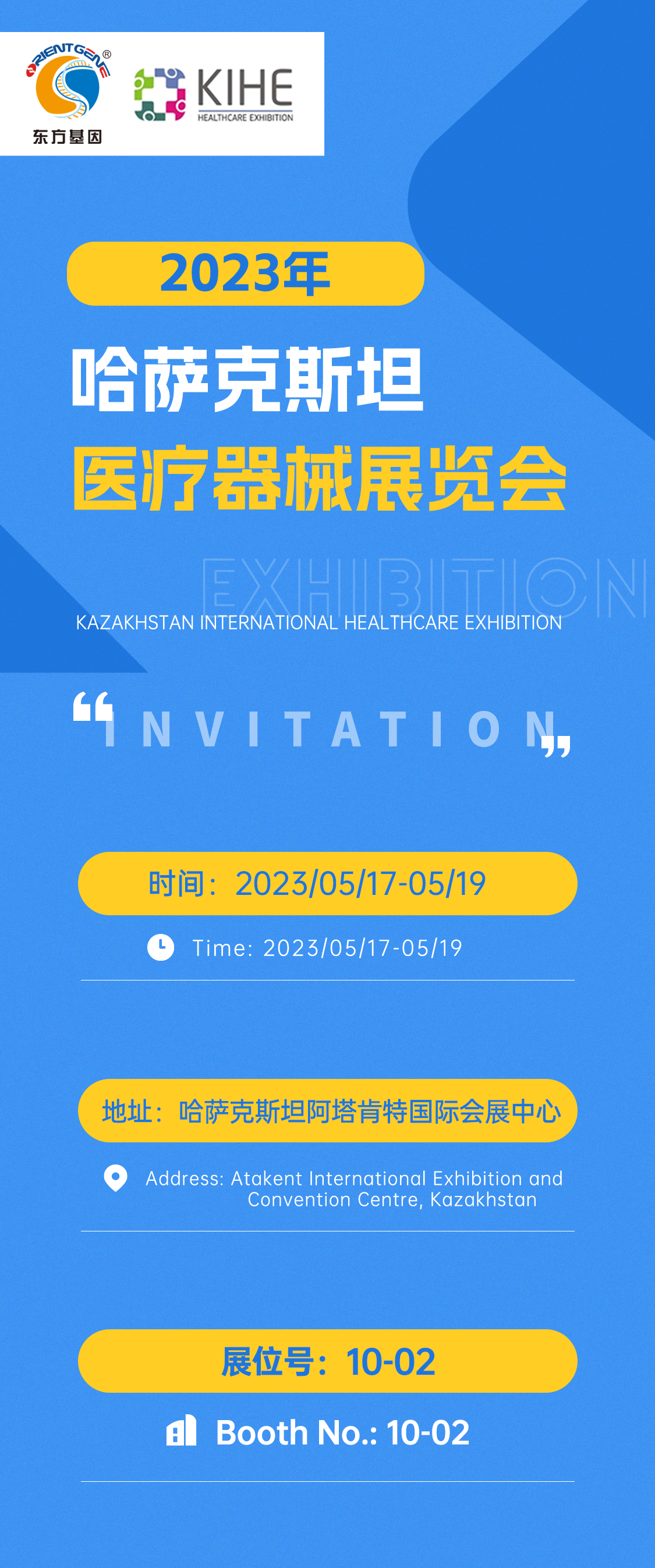 1683611491576182PKXC.png