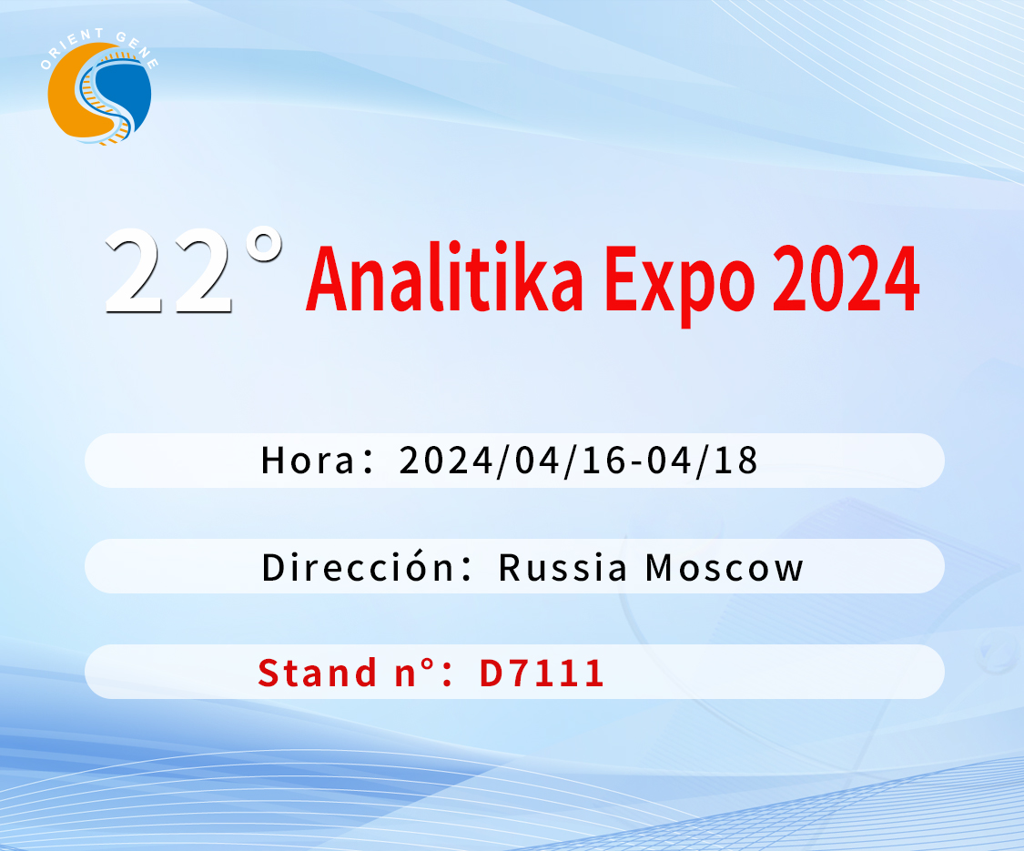 22ª Exposición Analitika 2024