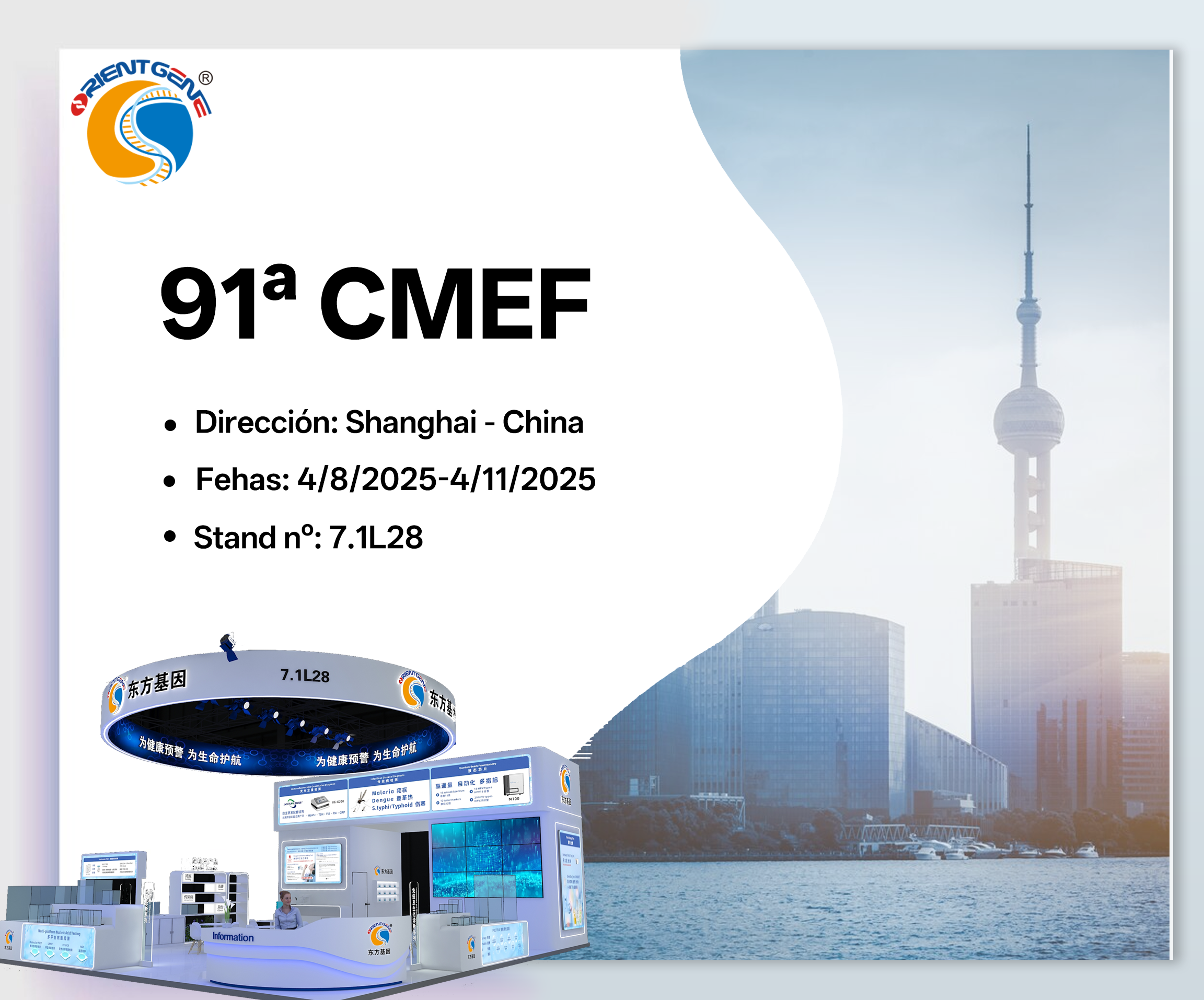 91ª CMEF