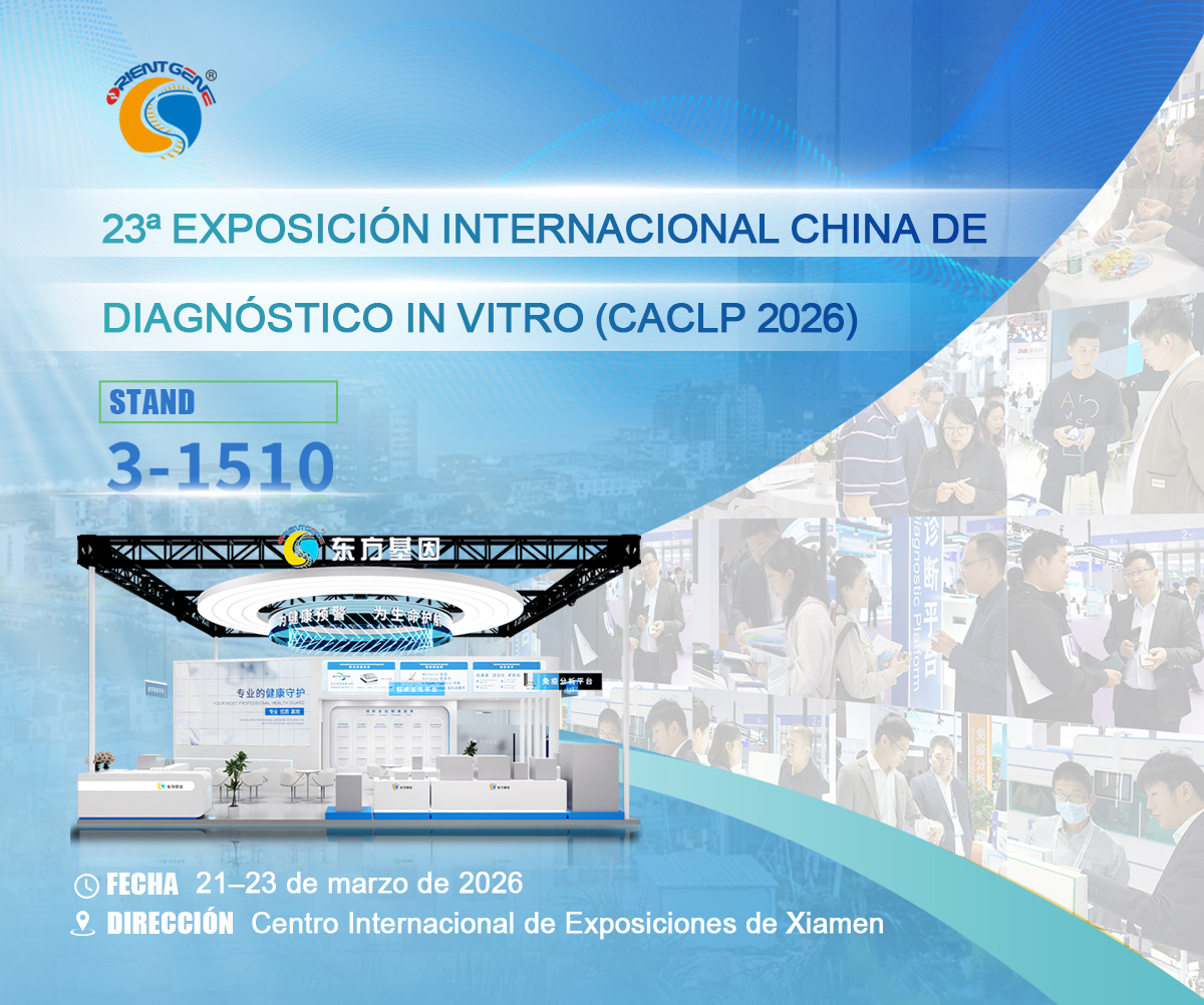23ª Exposición Internacional China de Diagnóstico In Vitro (CACLP 2026)