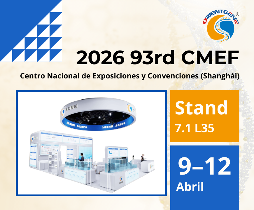 La 93.ª CMEF 2026