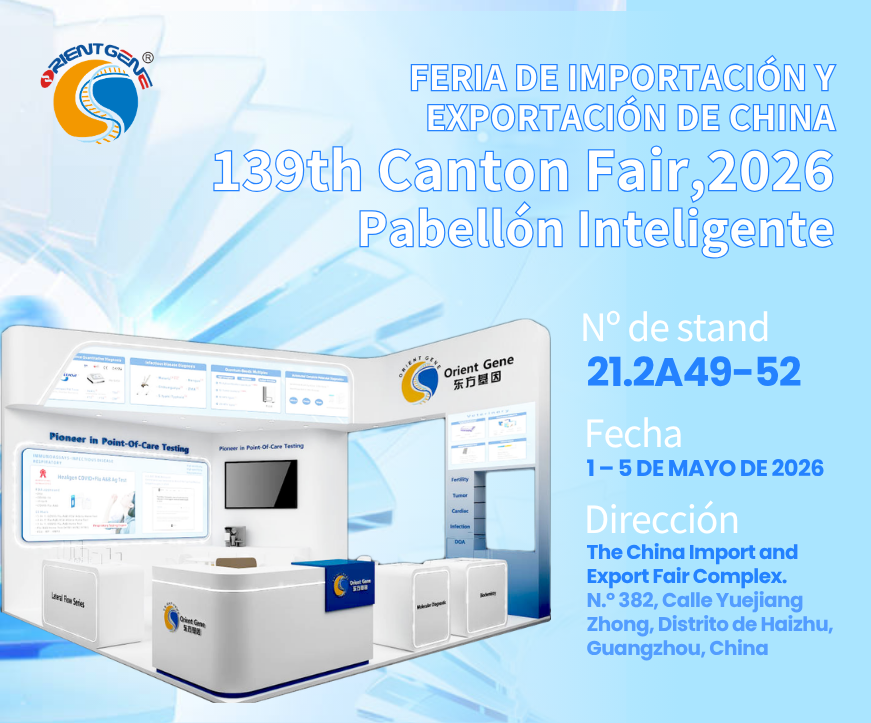 139th Canton Fair~Pabellón Inteligente