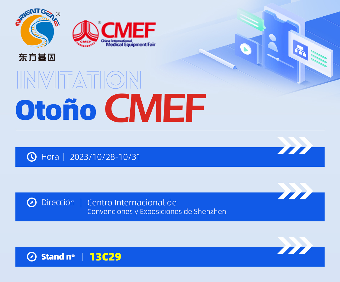 邀请函（海报）西班牙文.jpg