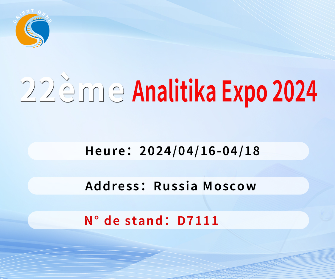 22ème Analitika Expo 2024