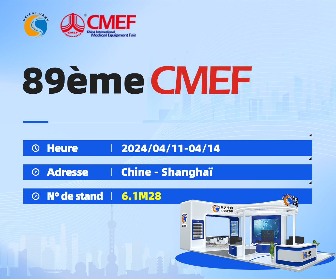 0403cmef邀请函bannerog法.jpg