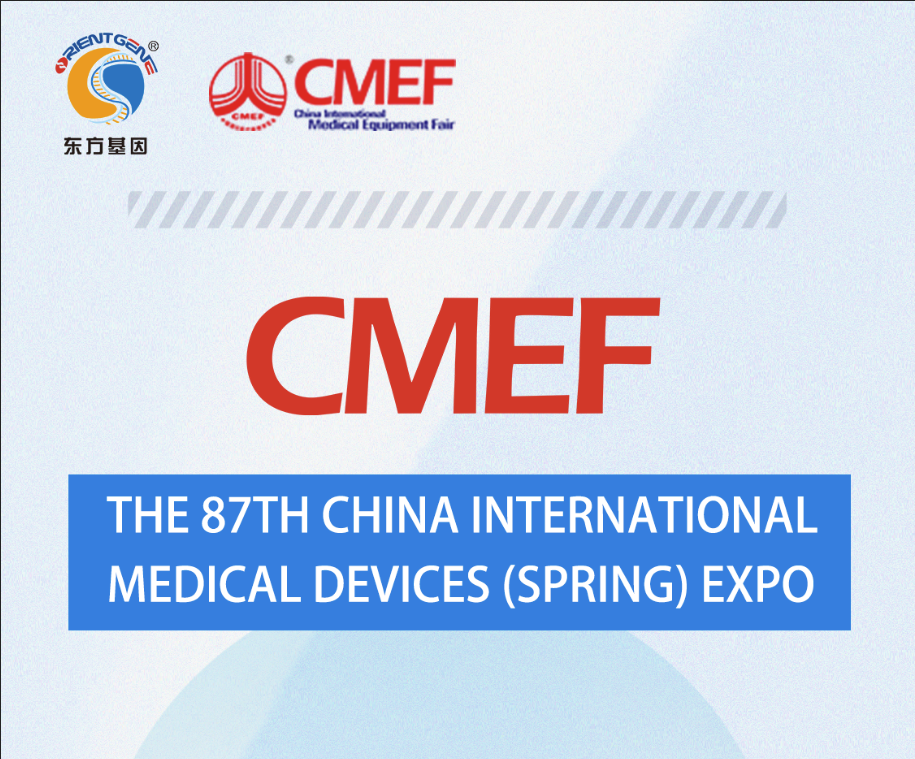 CMEF