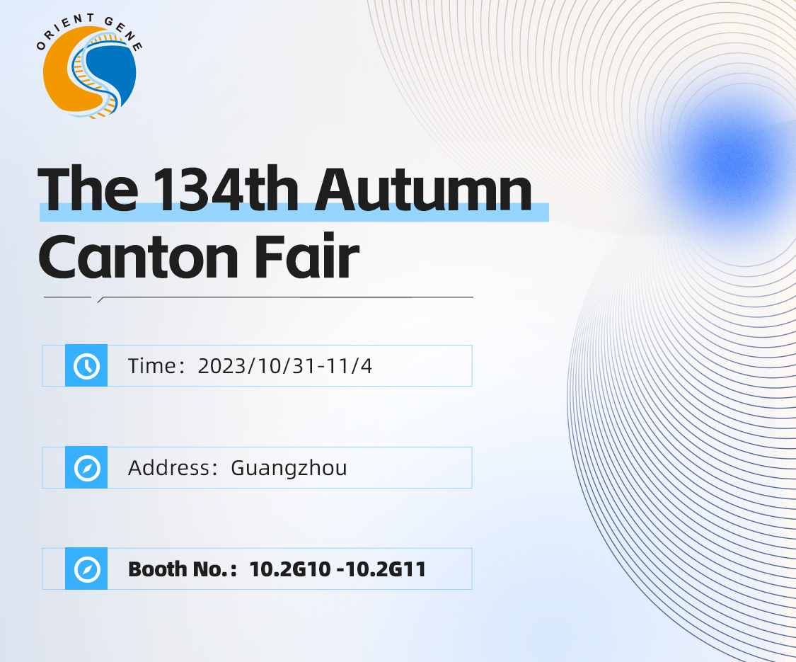 The 134th Autumn Canton Fair