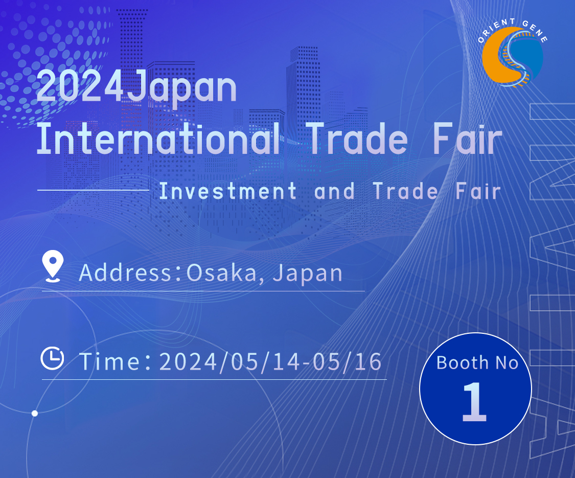 2024 Japan International Trade Fair