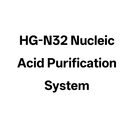 HG-N32 Nucleic Acid Purification System
