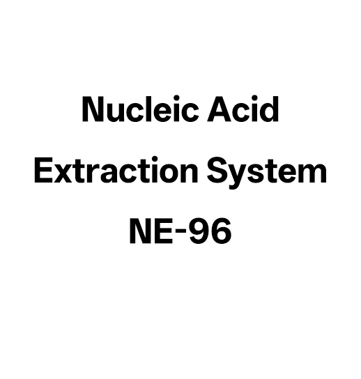 Nucleic Acid Extraction System NE-96